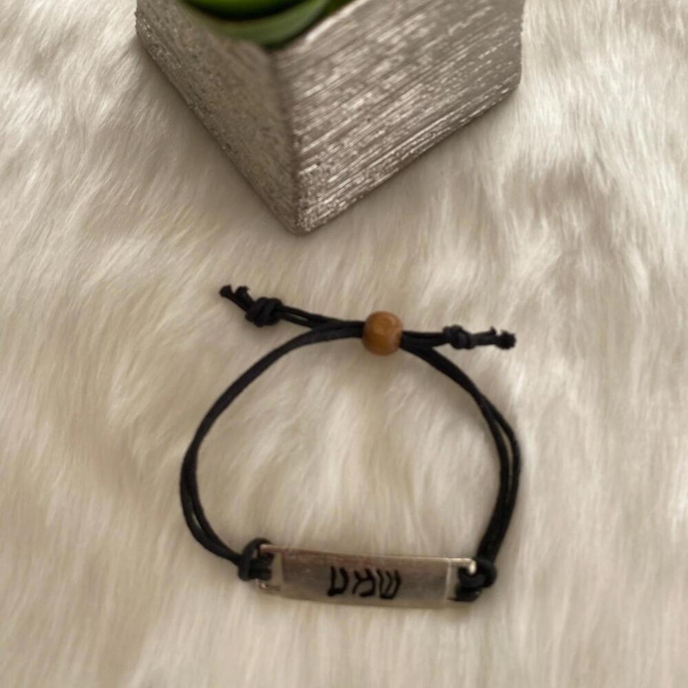 Adjustable Black Cord Bracelet with Hebrew Inscription